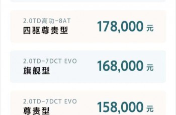 中欧